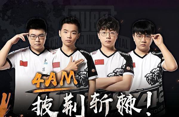 进攻方第2
