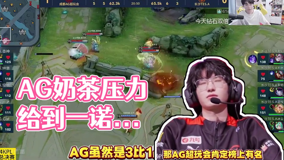 拖到第二条 拖到第二条