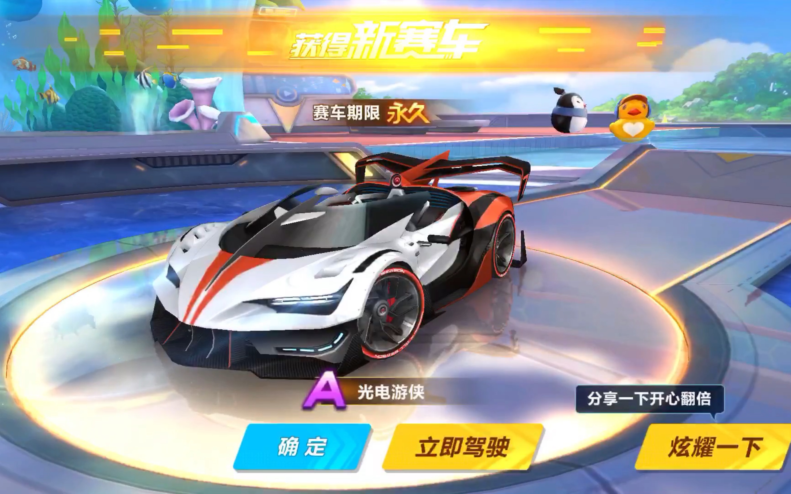 为一次检验