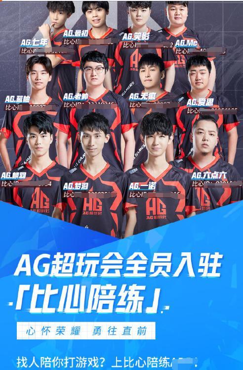持球负担极 持球负担极